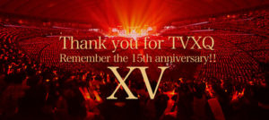 東方神起XV追加コン・イベント見送り