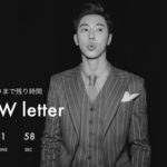 ユノからの手紙 締切は3/9