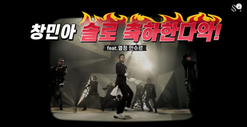 チャンミンCHOCOLATE振付動画