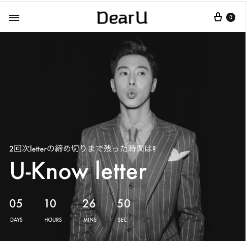 東方神起 ユンホ 手紙 Dear U letter 12通 ユノ - タレントグッズ