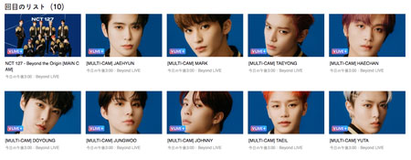 BeyondLIVE_NCT127