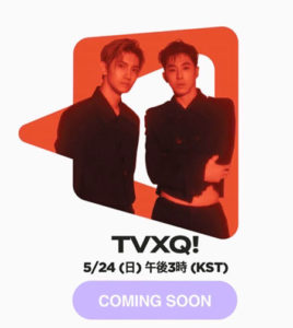 東方神起”BeyondLIVE”5/24