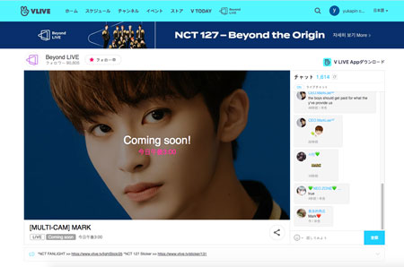 BeyondLIVE_NCT127