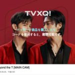 TVXQ!BeyondLIVEセトリ予想