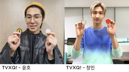 TVXQグリップクリック