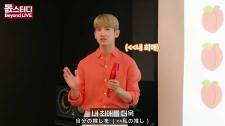 東方神起BeyondLIVE