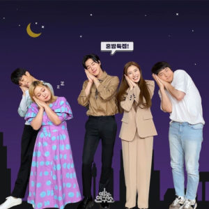 22:30〜ユノ作品公開!ユノ『私は1人で暮らす』