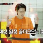 ユノ6/22YouTube出演_tvNDチャンネル