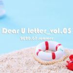 ユノletter和訳(Dear U letter)5通目