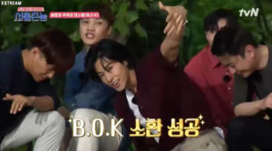 7/26ユノ「ソウルの田舎者」