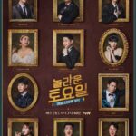韓国tvN視聴方法 COOLTV・AQ Stream・Mnet