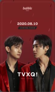 bubble(バブル）試してみました。