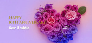 bubble10日記念日とチャリティバザーの返答