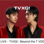 BeyondVOD他端末の視聴方法