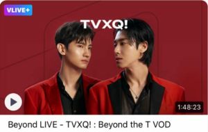 BeyondVOD他端末の視聴方法