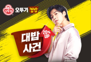 今日はユノ発明王ep.4