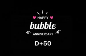 東方神起『明日は来るから』