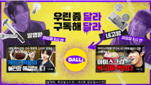 ユノ『発明王』webバラエティの素朴な疑問