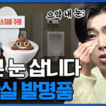ユノ発明王epi.9