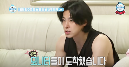 ユノ私は一人で暮らす