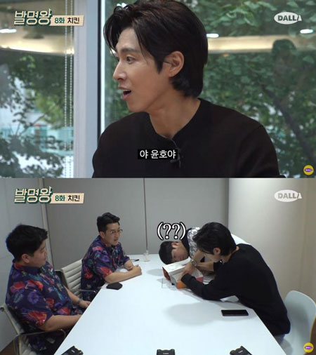 ユノ発明王ep.8