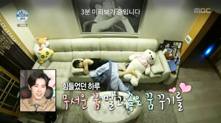 ユノ私は一人で暮らす