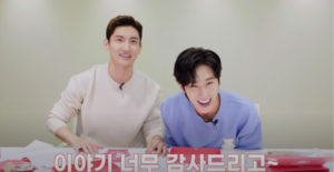 秋夕（チュソク）の東方神起2020