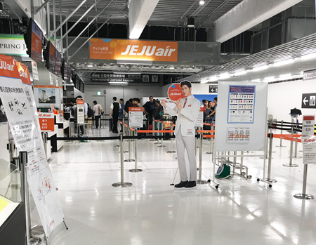 チェジュ航空東方神起