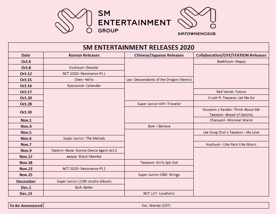 SM年末スケジュール