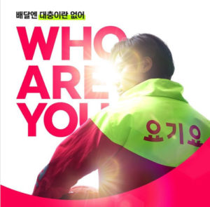 Bubble100日とユノ新CM