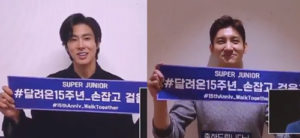 スジュ15周年でTVXQ!の15周年も思い出した。