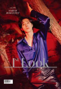 ユノ韓国雑誌 1st Look 208号 | ハングル 時々 トン活