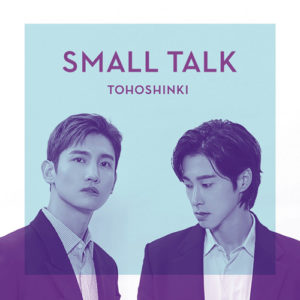 東方神起「Small Talk」ジャケット写真公開