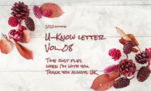 ユノletter和訳(Dear U letter)8通目