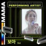 BoA『Only One』のお相手♡2020 MAMA