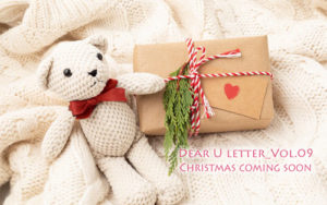 ユノLetter和訳（Dear U letter）9通目