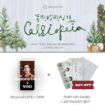 東方神起VLiveグッズ・MD+チケット公開