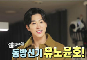 ユノ「スーパーマンが帰ってきた」夜9時15分放送KBS 2