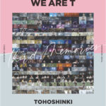 東方神起『One and Only one 』