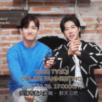 東方神起Vliveチケット購入方法