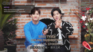 東方神起Vliveチケット購入方法