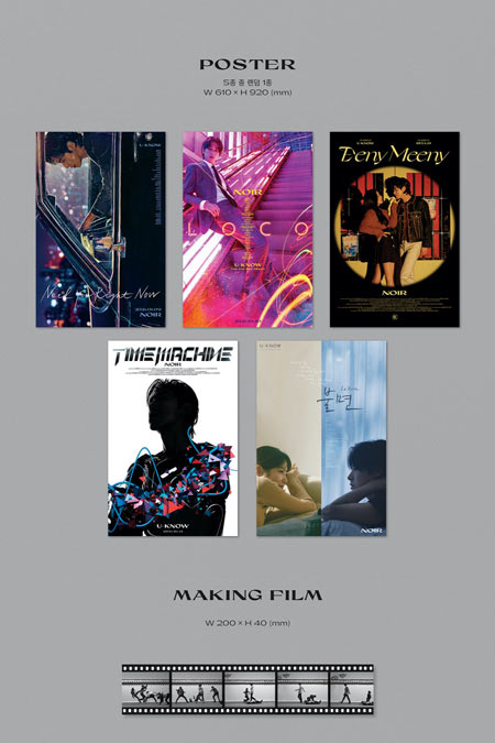 【新品未開封・まとめ売り】U-Know / NOIR LP レコード（10枚） 予約]ユノNOIR公式グッズいろいろ発売！ | 東方神起ブログ