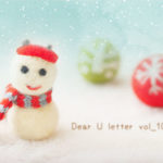 ユノLetter和訳(Dear U letter)10通目