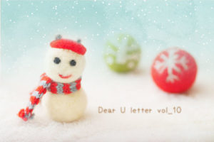 ユノLetter和訳(Dear U letter)10通目