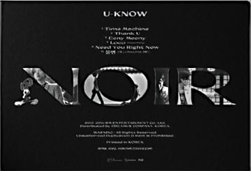 ユノソロ『NOIR』購入方法【保存版】