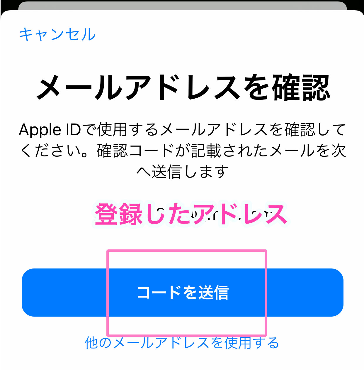 Apple Id 通知用メールアドレスと同じにすることはできません Apple Id 通知用メールアドレスと同じにすることはできません