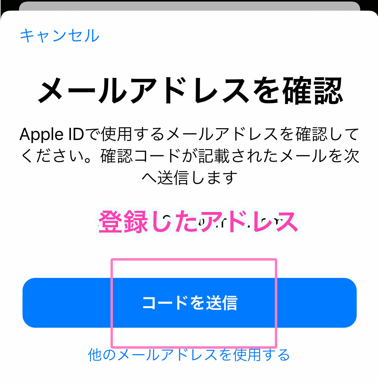 韓国apple Idを作成 保存版 ハングル 時々 トン活