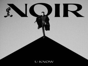 重要】ユノ『NOIR』スミンリスト公開 | ハングル 時々 トン活