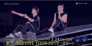 2021年東方神起が動き出す!!