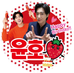 大好きなユノ♡お誕生日おめでとうございます!!!